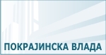 Покрајинска влада