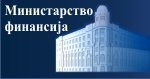 Министарство финансија