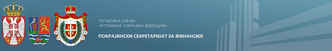 Покрајински секретаријат за финансије